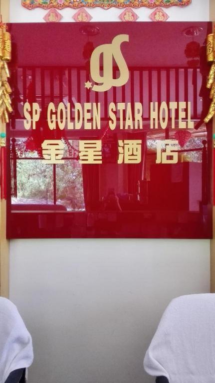 Hotel Sp Golden Star Sungai Petani